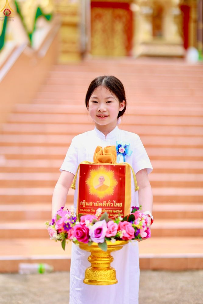 ภาพ No.278614:วันอาทิตย์ที่ 19 ตุลาคม 2568 พิธีทอดกฐินสามัคคีทั่วไทย โดยคณะศิษยานุศิษย์ บูชาธรรม 81 ปี หลวงพ่อธัมมชโย ณ วัดปทุมทองรัตนาราม อ.บ้านแพ้ว จ.สมุทรสาคร