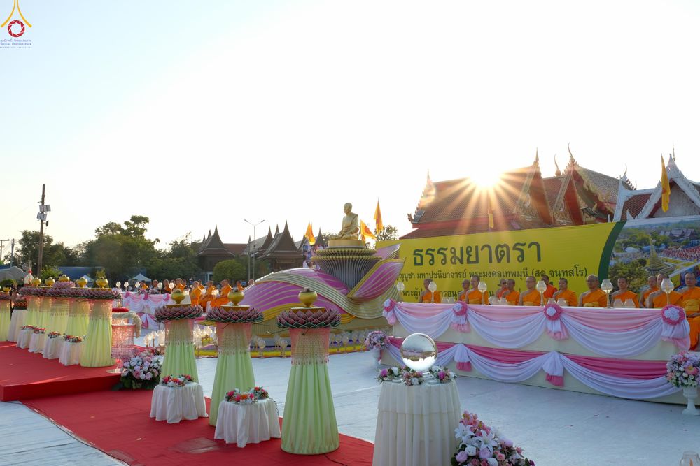 ภาพ No.293894:วันที่ 14 มกราคม พ.ศ. 2569 พิธีจุดประทีปถวายเป็นพุทธบูชา และบูชาธรรมมหาปูชนียาจารย์  ณ วัดสองพี่น้อง ต.ต้นตาล อ.สองพี่น้อง จ.สุพรรณบุรี ในโครงการธรรมยาตรา กตัญญูบูชา มหาปูชนียาจารย์ พระมงคลเทพมุนี(สด จนฺทสโร) พระผู้ปราบมาร อนุสรณ์สถาน 7 แห่ง ปีที่ 14