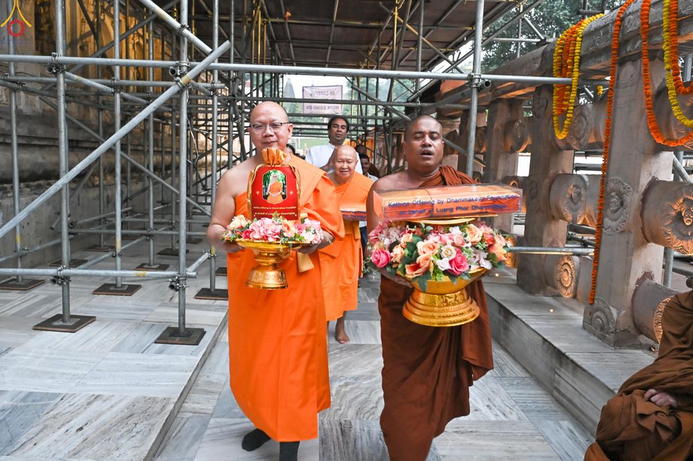 ภาพ No.284084:วันที่ ๔ พฤศจิกายน พุทธศักราช ๒๕๖๘ กฐินสมทบวัดต่างประเทศ โดยคณะศิษยานุศิษย์ บูชาธรรม 81 ปี หลวงพ่อธัมมชโย ณ วัดมหาโพธิ์ เมืองพุทธคยา ประเทศอินเดีย