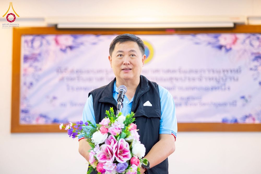 ภาพ No.259728:วันที่ 24 ตุลาคม พ.ศ. 2568 รพ.สต.คลองหนึ่ง อ.คลองหลวง สังกัด อบจ.ปทุมธานี จัดประชุมและมอบครุภัณฑ์ทางการแพทย์ เสริมพลัง อสม. ขับเคลื่อนสุขภาพชุมชนอย่างยั่งยืน ณ วัดพระธรรมกาย