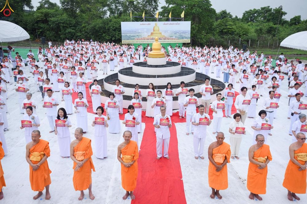 ภาพ No.246883:วันอาทิตย์ที่ 14 กันยายน พ.ศ. 2568 พิธีทอดผ้าป่า ซื้อดิน ปรับพื้นที่ลานธรรม  และพิธีกลั่นแผ่นดิน โปรยทราย สถาปนาองค์พระเจดีย์ เพื่อสร้างสันติภาพโลก  ณ ศูนย์ปฏิบัติธรรมสระบุรี อ.พระพุทธบาท จ.สระบุรี