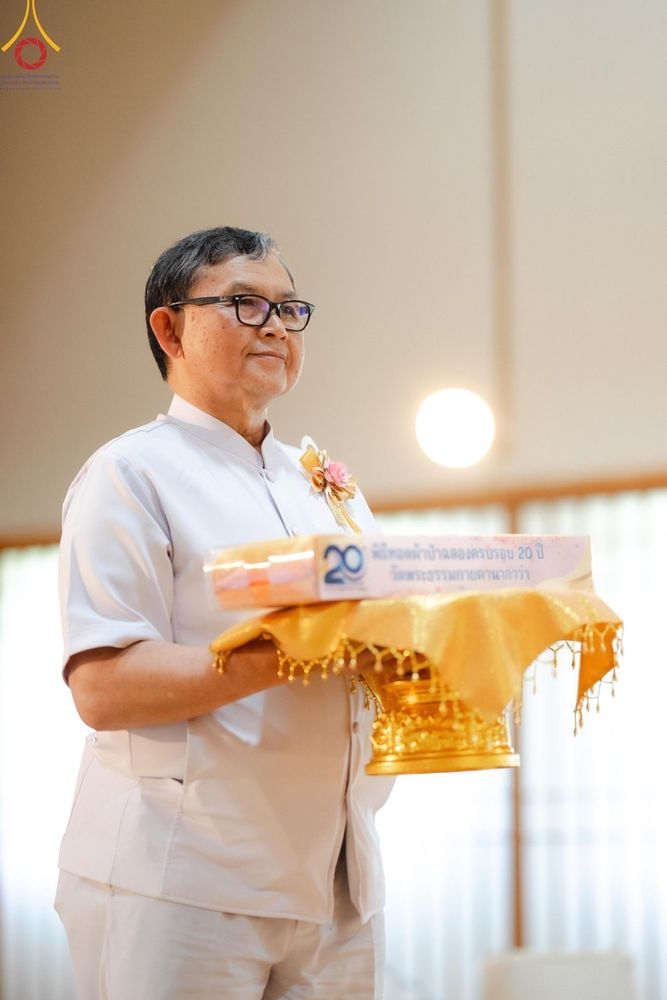 ภาพ No.140589:พิธีทอดผ้าป่าฉลองชัย 20 ปี วัดพระธรรมกายคานากาว่า วันเสาร์ที่ 8 มิถุนายน พ.ศ. 2567