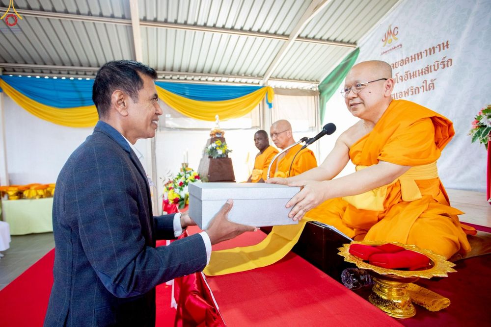 ภาพ No.255203:วันที่ 12 ตุลาคม พ.ศ. 2568 พิธีทอดกฐินสามัคคีสร้างทุกสิ่ง วัดพระธรรมกายโจฮันเนสเบิร์ก  ประเทศสาธารณรัฐแอฟริกาใต้