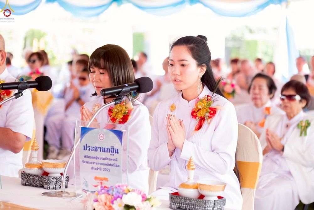 ภาพ No.259341:วันอาทิตย์ที่ 12 ตุลาคม พ.ศ. 2568 พิธีทอดกฐินบรมจักรพรรดิ สร้างอุโบสถ 82 ปี บูชาธรรมหลวงพ่อธัมมชโย ณ วัดพระธรรมกายแคลิฟอร์เนีย ประเทศสหรัฐอเมริกา 