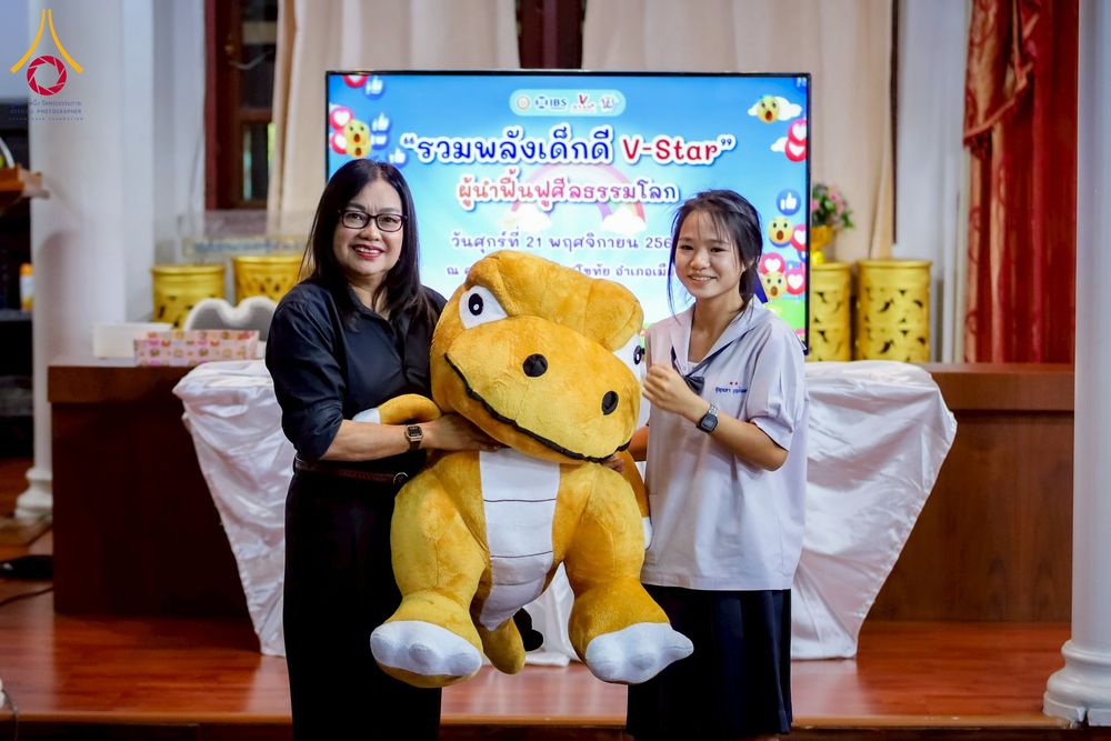 ภาพ No.272583:วันที่ 21 พฤศจิกายน พ.ศ. 2568 รวมพลังเด็กดี V-Star ผู้นำฟื้นฟูศีลธรรมโลก ประจำปี 2568 จังหวัดสุโขทัย ณ ศูนย์ปฏิบัติธรรมสุโขทัย