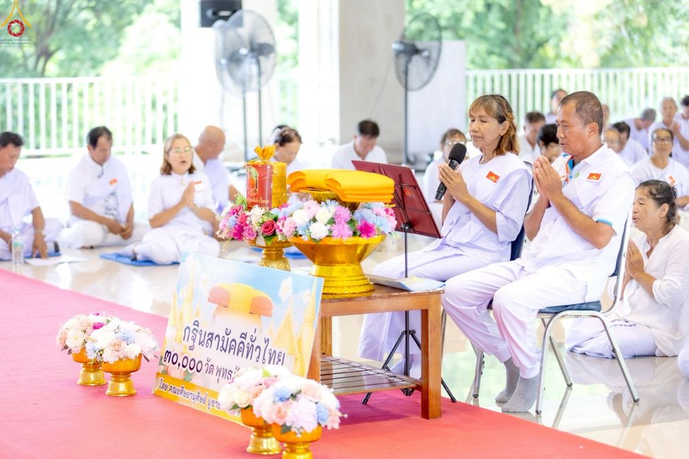 ภาพ No.246754:วันที่ 16-18 กันยายน พ.ศ. 2568 โครงการอบรมอุบาสกแก้วอุบาสิกาแก้ว รุ่นที่ 2 ณ ธุดงคสถานพิษณุโลก