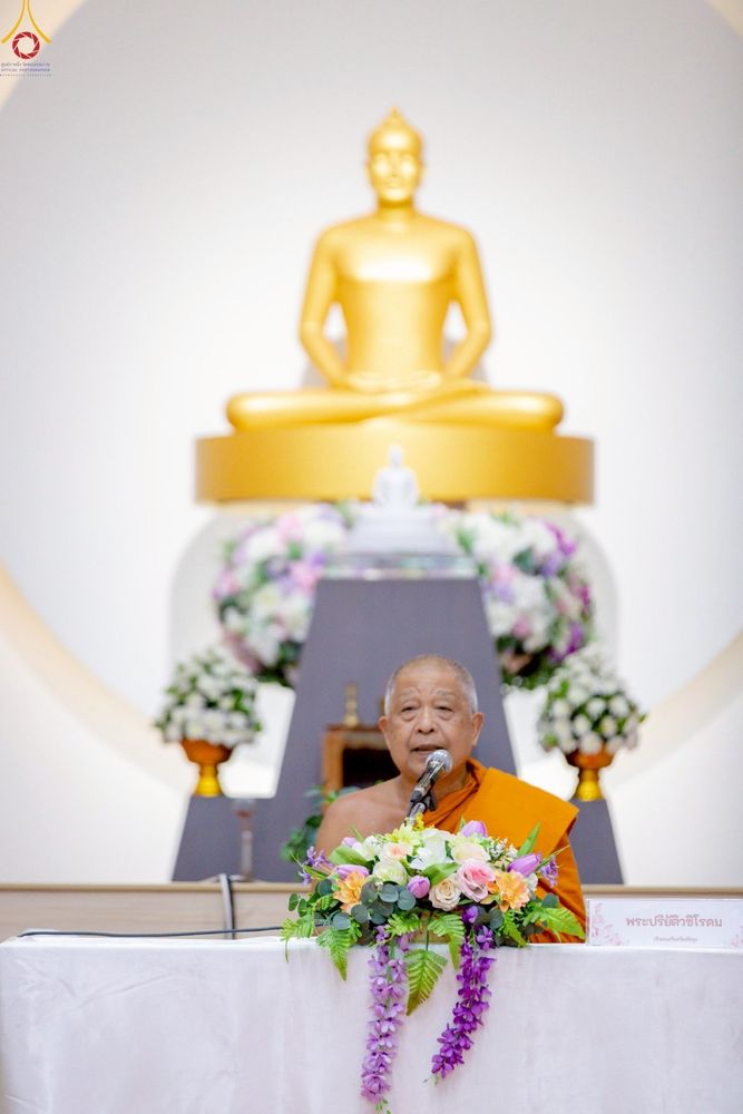 ภาพ No.236985:วันพุธที่ 6 สิงหาคม พ.ศ. 2568 ขึ้น 12 ค่ำ เดือน 5 การประชุมพระสังฆาธิการและพระนวกะ ในเขตปกครองคณะสงฆ์อำเภอเขาชัยสน  และอำเภอบางแก้ว ประจำปี ๒๕๖๘ ณ ศูนย์ปฏิบัติธรรมพัทลุง ตำบลควนขนุน อำเภอเขาชัยสน จังหวัดพัทลุง