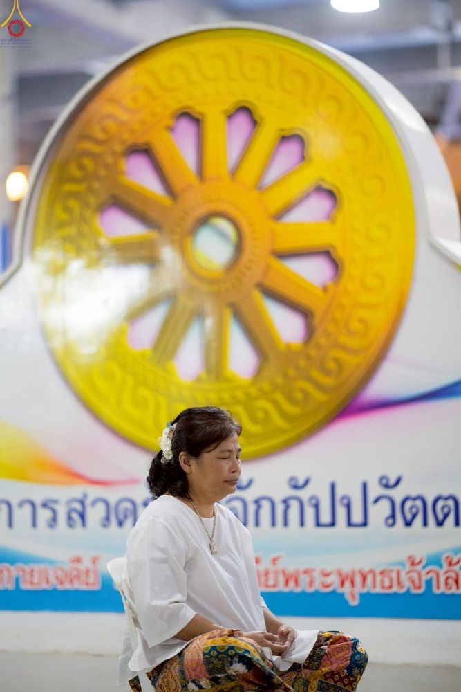 ภาพ No.244379:วันที่ 7 กันยายน พ.ศ. 2568 พิธีฉลองชัยสวดมนต์บทธัมมจักกัปปวัตตนสูตร 7,681,108,108 จบ ณ มหารัตนวิหารคด วัดพระธรรมกาย