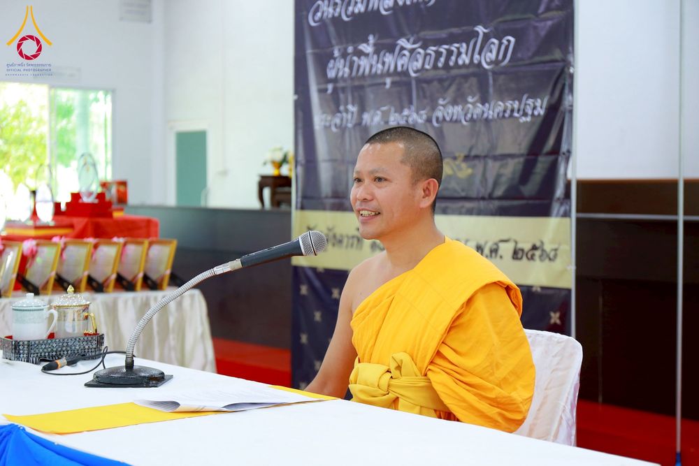 ภาพ No.271030:วันที่ 18 พฤศจิกายน พ.ศ. 2568 รวมพลังเด็กดี V-Star ผู้นำฟื้นฟูศีลธรรมโลก ประจำปี 2568 จังหวัดนครปฐม ณ ศูนย์อบรมเยาวชนนครปฐม