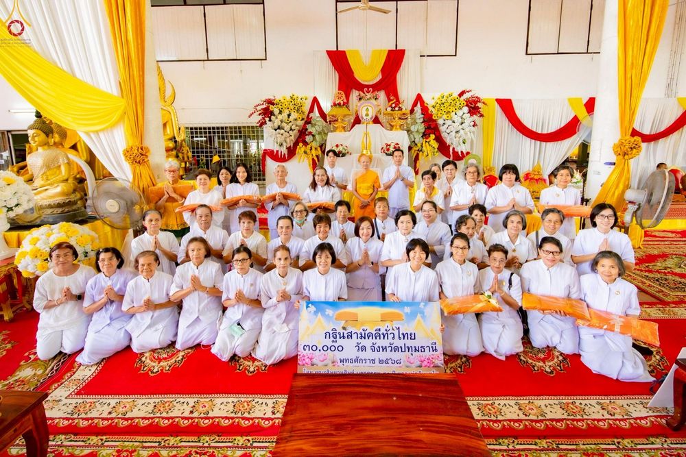 ภาพ No.264780:วันที่ 23 ตุลาคม พ.ศ. 2568 พิธีทอดกฐินสามัคคีทั่วไทย 30,000 วัด โดยคณะศิษยานุศิษย์ บูชาธรรม 81 ปี หลวงพ่อธัมมชโย ณ วัดอัยยิการาม อ.คลองหลวง จ.ปทุมธานี