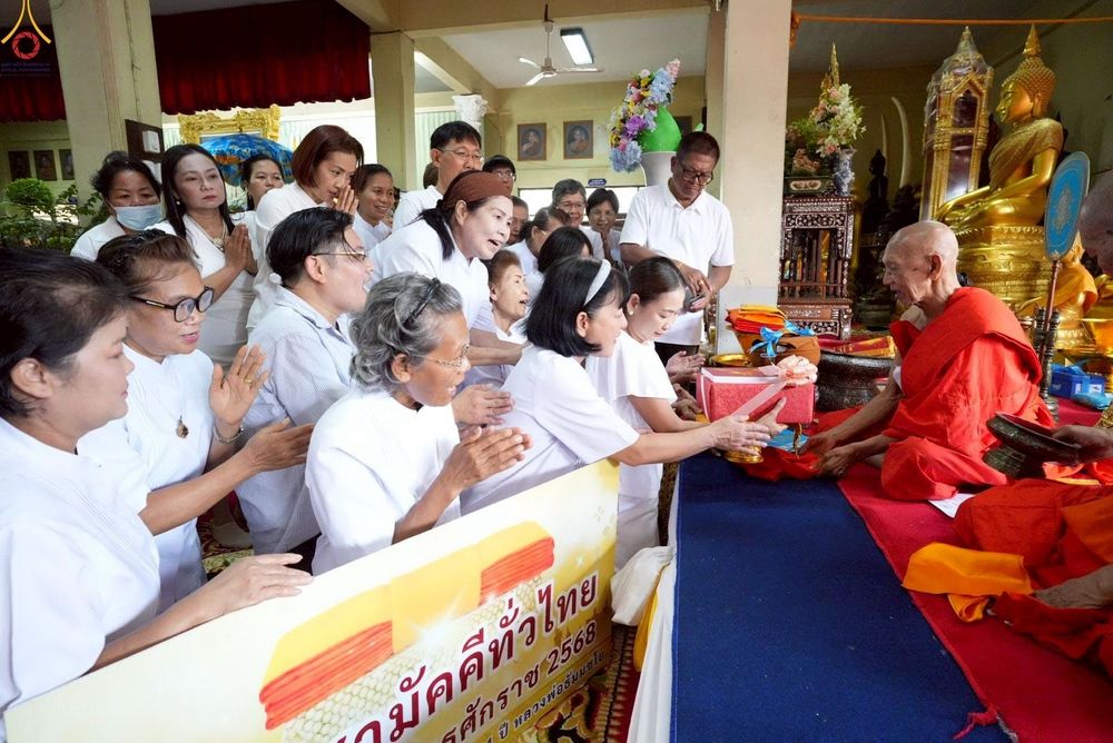 ภาพ No.250201:วันพุธที่ 8 ตุลาคม พ.ศ. 2568 พิธีทอดกฐินสามัคคีทั่วไทย 30,000 วัด โดยคณะศิษยานุศิษย์ บูชาธรรม 81 ปี หลวงพ่อธัมมชโย ณ วัดคลองเตยใน กรุงเทพฯ