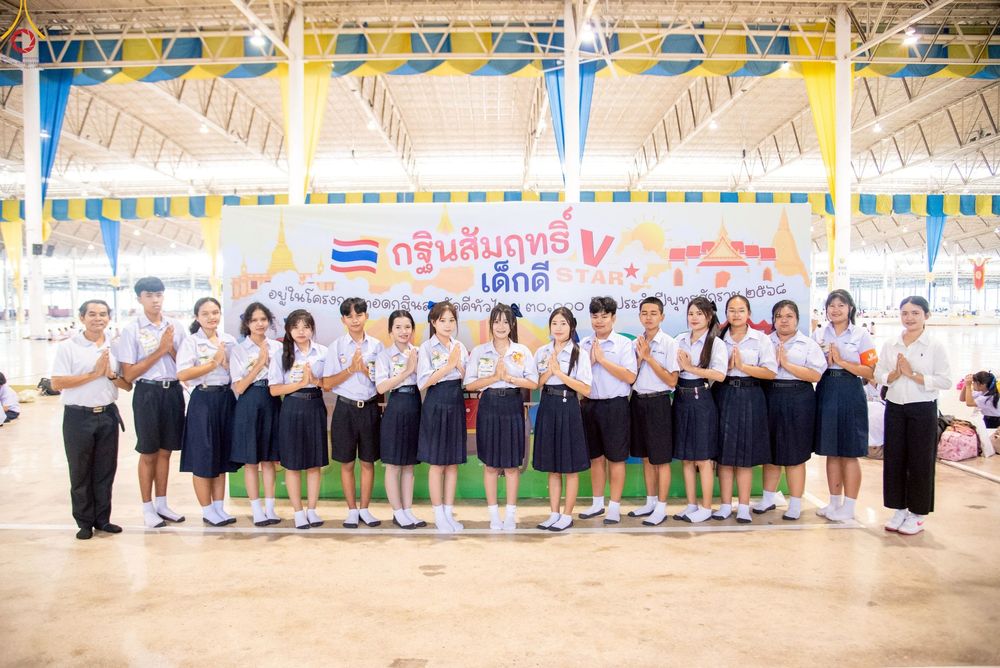 ภาพ No.245611:วันเสาร์ที่ 13 กันยายน พ.ศ. 2568 การอบรมเชิงปฏิบัติการจัดกิจกรรม "ทอดกฐินสัมฤทธิ์" ณ สภาธรรมกายสากล วัดพระธรรมกาย