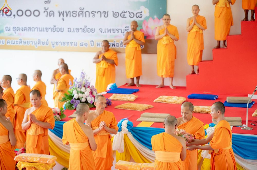 ภาพ No.255240:วันที่ 12 ตุลาคม พ.ศ. 2568 พิธีอัญเชิญพระบรมสารีริกธาตุและบรรจุ ลงในพระเกตุพระประธาน , พิธีทอดกฐินสามัคคีทั่วไทย 30,000 วัด โดยคณะศิษยานุศิษย์ วัดพระธรรมกาย  บูชาธรรม 81 ปี หลวงพ่อธัมมชโย ณ ธุดงคสถานเขาย้อย จ.เพชรบุรี