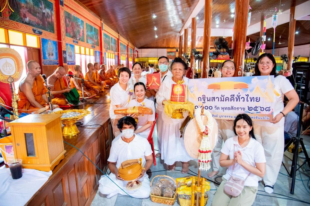 ภาพ No.253332:วันที่ 12 ตุลาคม พ.ศ. 2568 พิธีทอดกฐินสามัคคีทั่วไทย 30,000 วัด โดยคณะศิษยานุศิษย์ บูชาธรรม 81 ปี หลวงพ่อธัมมชโย ณ วัดกลางทุ่ง อ.มหาราช จ.พระนครศรีอยุธยา