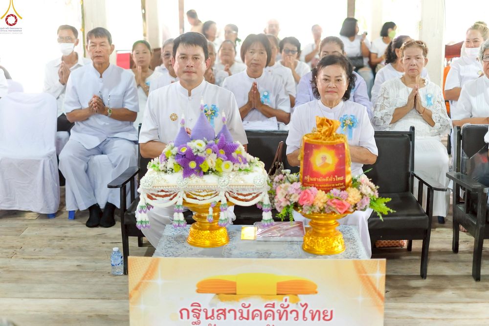 ภาพ No.255908:วันที่ 15 ตุลาคม พ.ศ. 2568 พิธีทอดกฐินสามัคคีทั่วไทย 30,000 วัด โดยคณะศิษยานุศิษย์ บูชาธรรม 81 ปี หลวงพ่อธัมมชโย ณ วัดราษฎร์สามัคคี ต.วังหมัน อ.วัดสิงห์ จ.ชัยนาท
