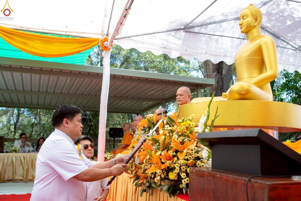 ภาพ No.260574:วันอาทิตย์ที่ 19 ตุลาคม พ.ศ. 2568 พิธีทอดกฐินสามัคคี ณ วัดพระธรรมกายซิดนีย์ ประเทศออสเตรเลีย  เพื่อสร้างอาคารปฏิบัติธรรม “คุณยายอาจารย์มหารัตนอุบาสิกาจันทร์ ขนนกยูง”