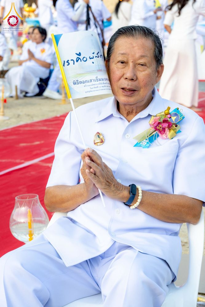 ภาพ No.275059:วันอาทิตย์ที่ 30 พฤศจิกายน พ.ศ. 2568 พิธีตอกเสาเข็ม "สร้างองค์พระเจดีย์เพื่อสร้างสันติภาพโลก" ต้นสุดท้าย ณ ศูนย์ปฏิบัติธรรมระยอง (บ้านช่องลม)