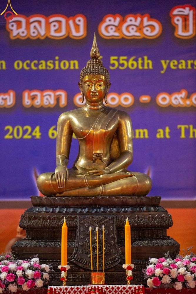 ภาพ No.126016:พิธีทำบุญเมืองนครราชสีมา ฉลอง 556 ปี ตักบาตรพระ 10,000 รูป ในวันเสาร์ที่ 2 มีนาคม พ.ศ.2567 ณ อนุสาวรีย์ท้าวสุรนารี จ.นครราชสีมา จัดโดย คณะสงฆ์จังหวัดนครราชสีมา ร่วมกับสำนักงานจังหวัดนครราชสีมา