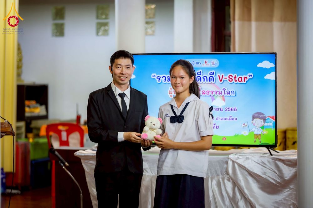 ภาพ No.272527:วันที่ 21 พฤศจิกายน พ.ศ. 2568 รวมพลังเด็กดี V-Star ผู้นำฟื้นฟูศีลธรรมโลก ประจำปี 2568 จังหวัดสุโขทัย ณ ศูนย์ปฏิบัติธรรมสุโขทัย