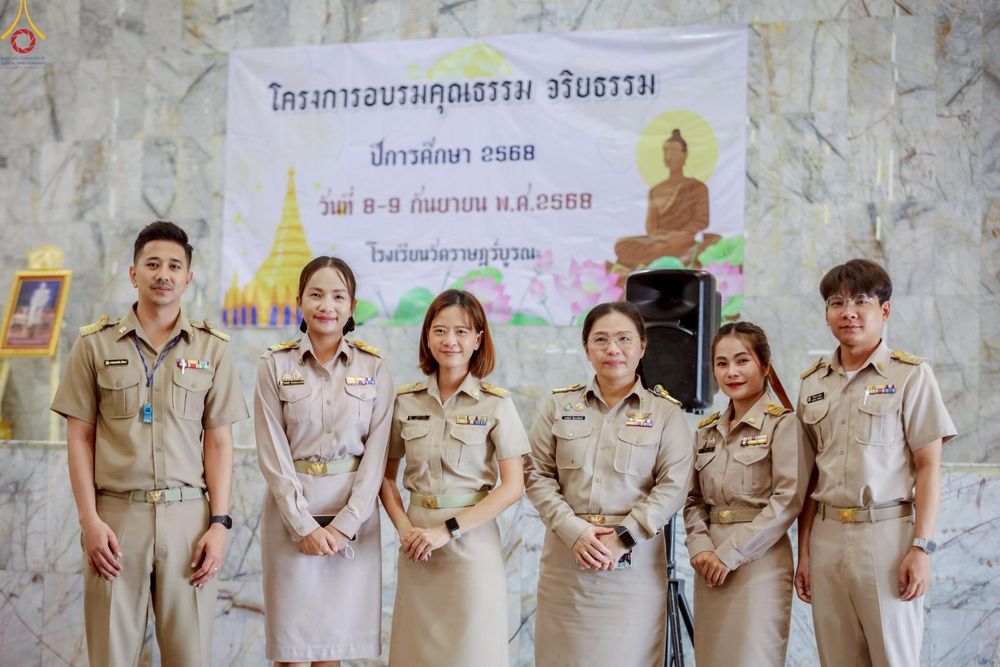 ภาพ No.246404:วันที่ 8-9 กันยายน พ.ศ. 2568 ศูนย์ปฏิบัติธรรมสมุทรปราการ นำทีมจัดอบรมโครงการอบรมคุณธรรม , จริยธรรม ในหัวข้อ การค้นพบศักยภาพในตนเอง เพื่อพัฒนานิสัย ผ่านนวัตกรรมความดีสากล ณ โรงเรียนวัดราษฎ์บูรณะ ต.บางปลา อ.บางพลี จ.สมุทรปราการ