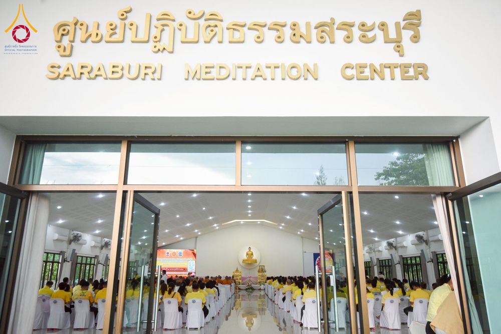 ภาพ No.224329:วันจันทร์ที่ 28 เมษายน พ.ศ. 2568 ศูนย์ปฏิบัติธรรมสระบุรี ได้เตรียมสถานที่เพื่อต้อนรับ การประชุมคณะสงฆ์จังหวัดสระบุรี ครั้งที่ 4/2568 โดยประชุมร่วมกับสำนักงานพระพุทธศาสนา จังหวัดสระบุรี และสำนักงานวัฒนธรรมจังหวัดสระบุรี