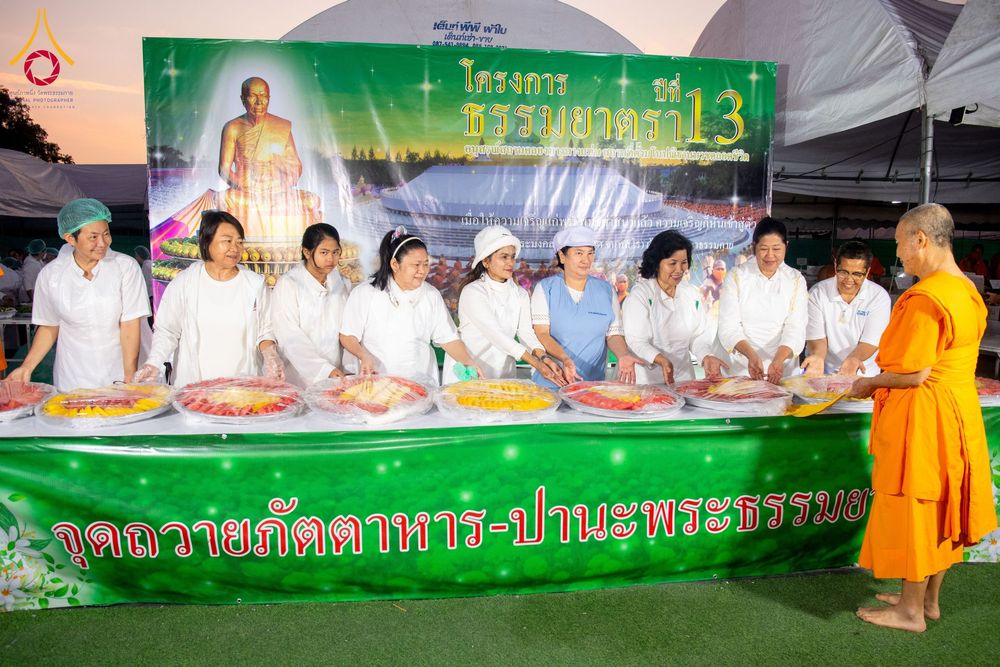 ภาพ No.193604:สาธุชนถวายภัตตาหารเป็นสังฆทาน แด่พระธรรมยาตรา ณ อนุสรณ์สถานคลองบางนางแท่น อ.สามพราน จ.นครปฐม ในโครงการธรรมยาตรา กตัญญูบูชา มหาปูชนียาจารย์ พระมงคลเทพมุนี(สด จนฺทสโร) พระผู้ปราบมาร อนุสรณ์สถาน 7 แห่ง ปีที่ 13 วันที่ 11 มกราคม พ.ศ. 2568