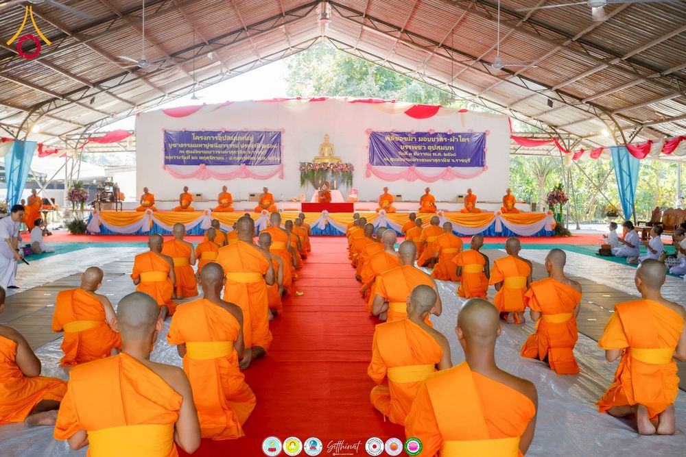 ภาพ No.276521:วันพุธที่ 3 ธันวาคม  พ.ศ. 2568 โครงการอุปสมบทหมู่ รุ่นบูชาธรรมมหาปูชนียาจารย์ 2568 ศูนย์อบรมเยาวชนผาสุกวานิช จังหวัดราชบุรี