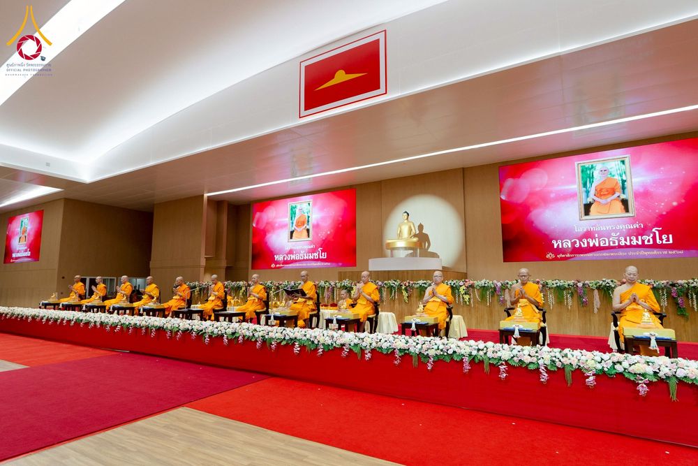 ภาพ No.272881:วันอาทิตย์ที่ 23 พฤศจิกายน พ.ศ.2568 พิธีมุทิตาสักการะ พระมหาเถระและพระเถระ ประจำปีพุทธศักราช 2568 ณ ห้องแก้วสารพัดนึก 2 สภาธรรมกายสากล  วัดพระธรรมกาย