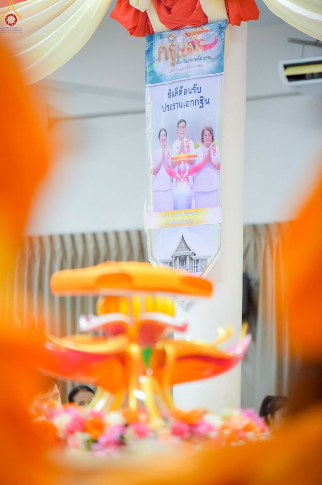 ภาพ No.257804:วันที่ 18 ตุลาคม พ.ศ. 2568 พิธีทอดกฐินสามัคคี ประจำปี 2568 ณ ศูนย์ปฏิบัติธรรมและอบรมเยาวชนพระนครศรีอยุธยา ตำบลพุทเลา อำเภอบางปะหัน จังหวัดพระนครศรีอยุธยา