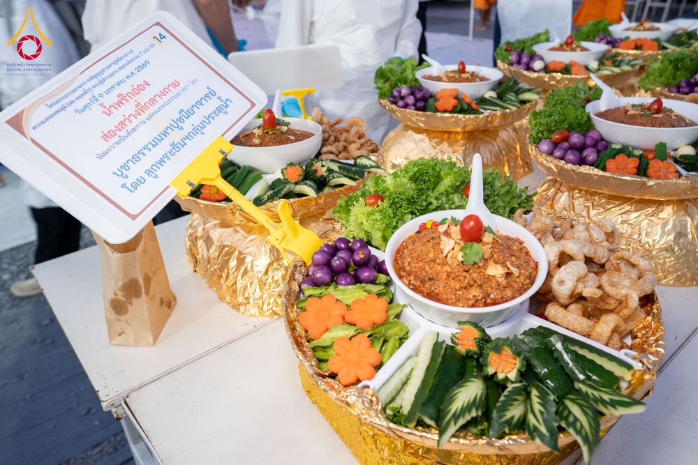 ภาพ No.290880:วันที่ 9 มกราคม พ.ศ. 2569 พิธีถวายภัตตาหารเป็นสังฆทาน แด่พระธรรมยาตรา ณ อนุสรณ์สถานคลองบางนางแท่น อ.สามพราน จ.นครปฐม ในโครงการธรรมยาตรา กตัญญูบูชา มหาปูชนียาจารย์ พระมงคลเทพมุนี(สด จนฺทสโร) พระผู้ปราบมาร อนุสรณ์สถาน 7 แห่ง ปีที่ 14