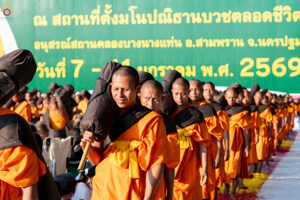 ภาพ No.290562:วันที่ 7 มกราคม พ.ศ. 2569 พิธีต้อนรับพระธรรมยาตรา ณ อนุสรณ์สถานลำดับที่ 2  สถานที่ตั้งมโนปณิธานบวชตลอดชีวิต อนุสรณ์สถานคลองบางนางแท่น (ภาพชุดที่ 2) อ.สามพราน จ.นครปฐม ในโครงการธรรมยาตรา กตัญญูบูชา มหาปูชนียาจารย์ พระมงคลเทพมุนี(สด จนฺทสโร) พระผู้ปราบมาร 