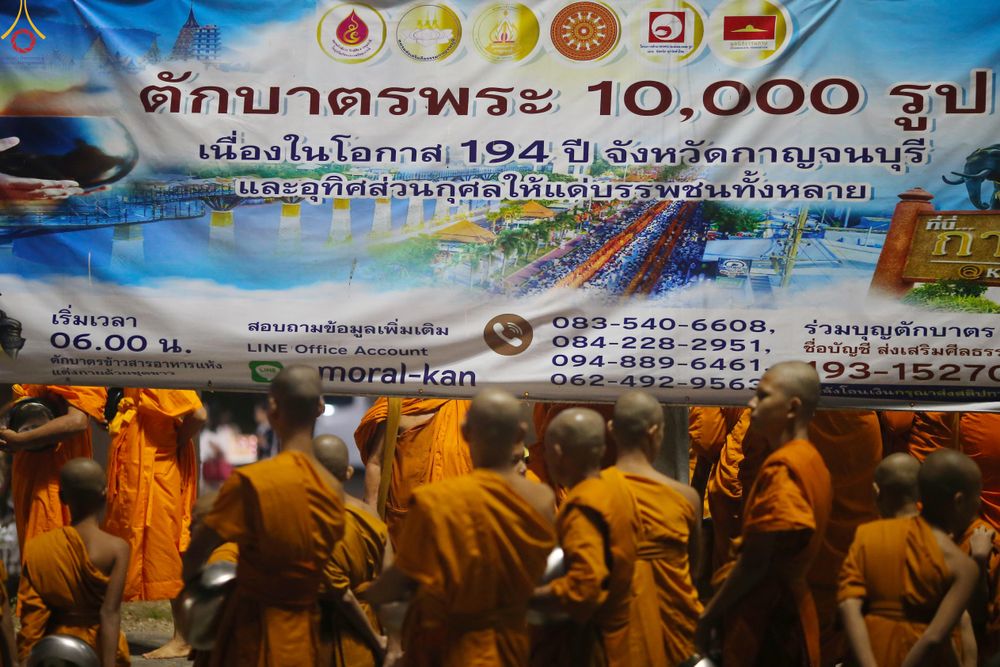 ภาพ No.284129:วันเสาร์ที่ 20 ธันวาคม พ.ศ.2568  พิธีตักบาตรพระ 10,000 รูป เนื่องในโอกาส 194 ปี จังหวัดกาญจนบุรี และอุทิศส่วนกุศลให้แด่บรรพชนทั้งหลาย บริเวณถนนสองแคว (Skywalk) เมืองกาญจนบุรี