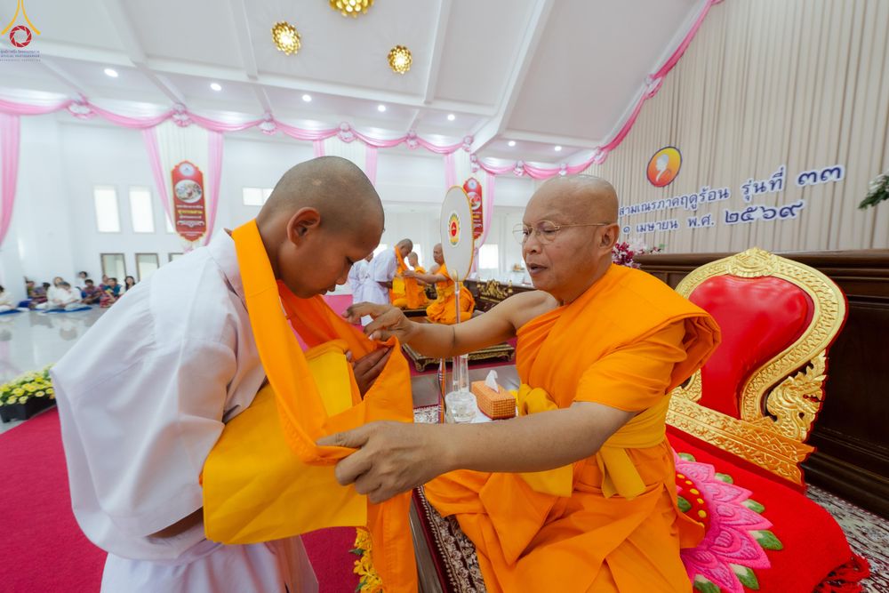 ภาพ No.317914:วันพุธที่ 1 เมษายน พ.ศ.2569  โครงการบรรพชาสามเณรภาคฤดูร้อน รุ่นที่ 33  ประจำปี ๒๕๖๙ บูชาธรรม 82 ปี หลวงพ่อธัมมชโย  ณ วัดบ้านขุน อำเภอฮอด จังหวัดเชียงใหม่