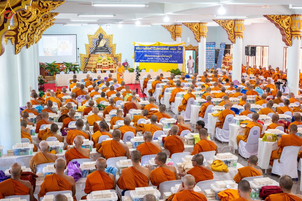 ภาพ No.83177:พิธีถวายสังฆทาน 323 วัด 4 จังหวัดชายแดนภาคใต้ ปีที่ 19 ครั้งที่ 163 พิธีมอบกองทุนหนุนแรงใจช่วยครูใต้ ปีที่ 16 ครั้งที่ 128  และพิธีทำบุญอุทิศส่วนกุศลให้ผู้วายชนม์ ในวันเสาร์ที่ 8 กรกฎาคม พ.ศ. 2566 ณ หอประชุม อาคารพระสุทธิสมณวัตรานุสรณ์   วัดมุจลินทวาปีวิ