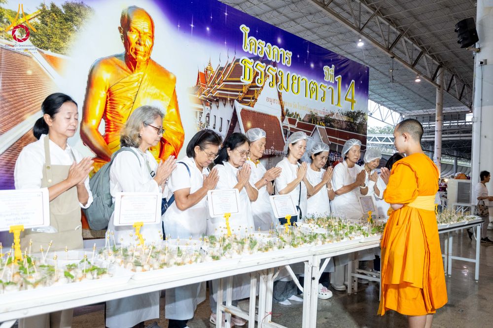 ภาพ No.303080:วันที่ 26 มกราคม พ.ศ. 2569 พิธีถวายภัตตาหารเป็นสังฆทาน แด่พระธรรมยาตรา ณ วัดพระธรรมกาย  จังหวัดปทุมธานี ในโครงการธรรมยาตรา กตัญญูบูชา มหาปูชนียาจารย์ พระมงคลเทพมุนี(สด จนฺทสโร) พระผู้ปราบมาร อนุสรณ์สถาน 7 แห่ง ปีที่ 14