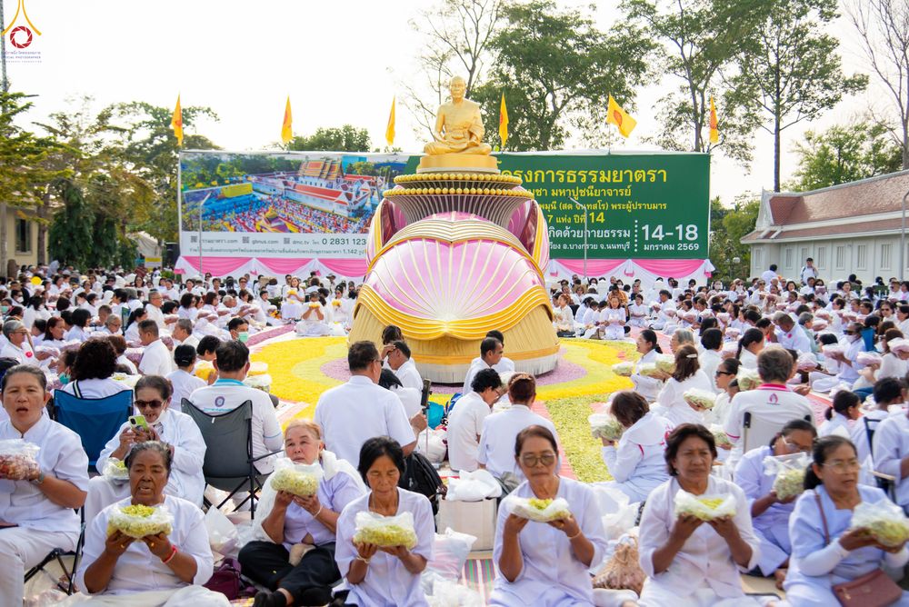 ภาพ No.294977:วันที่ 14 มกราคม พ.ศ. 2569 พิธีต้อนรับพระธรรมยาตรา อนุสรณ์สถานลำดับที่ 4  สถานที่เกิดด้วยกายธรรม ณ วัดโบสถ์บน ต.บางคูเวียง จ.นนทบุรี ในโครงการธรรมยาตรา กตัญญูบูชา มหาปูชนียาจารย์ พระมงคลเทพมุนี(สด จนฺทสโร) พระผู้ปราบมาร อนุสรณ์สถาน 7 แห่ง ปีที่ 14