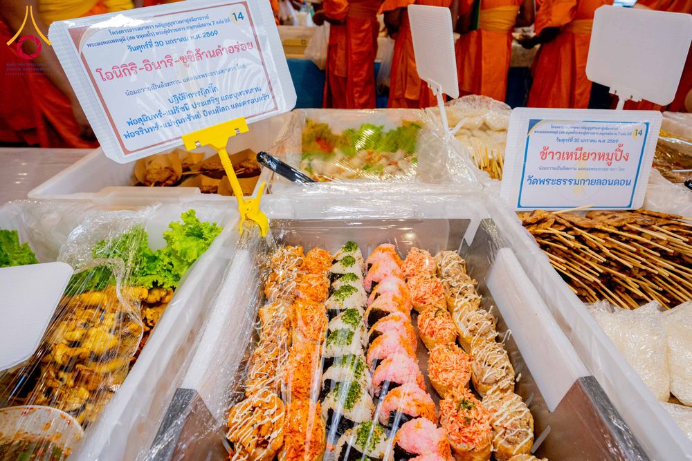 ภาพ No.306334:วันที่ 30 มกราคม พ.ศ. 2569 พิธีถวายภัตตาหารเป็นสังฆทาน แด่พระธรรมยาตรา ณ วัดพระธรรมกาย  จังหวัดปทุมธานี ในโครงการธรรมยาตรา กตัญญูบูชา มหาปูชนียาจารย์ พระมงคลเทพมุนี(สด จนฺทสโร) พระผู้ปราบมาร อนุสรณ์สถาน 7 แห่ง ปีที่ 14