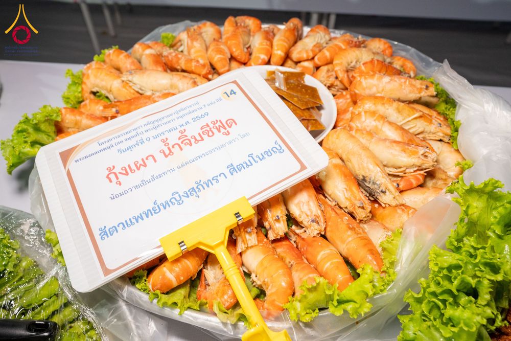 ภาพ No.290872:วันที่ 9 มกราคม พ.ศ. 2569 พิธีถวายภัตตาหารเป็นสังฆทาน แด่พระธรรมยาตรา ณ อนุสรณ์สถานคลองบางนางแท่น อ.สามพราน จ.นครปฐม ในโครงการธรรมยาตรา กตัญญูบูชา มหาปูชนียาจารย์ พระมงคลเทพมุนี(สด จนฺทสโร) พระผู้ปราบมาร อนุสรณ์สถาน 7 แห่ง ปีที่ 14