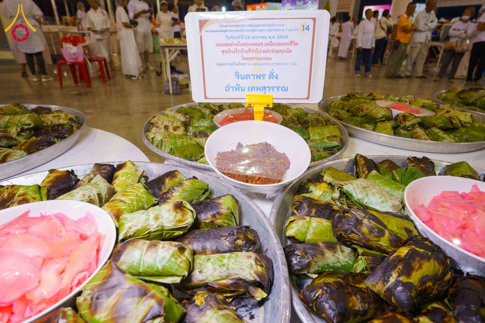 ภาพ No.303148:วันที่ 26 มกราคม พ.ศ. 2569 พิธีถวายภัตตาหารเป็นสังฆทาน แด่พระธรรมยาตรา ณ วัดพระธรรมกาย  จังหวัดปทุมธานี ในโครงการธรรมยาตรา กตัญญูบูชา มหาปูชนียาจารย์ พระมงคลเทพมุนี(สด จนฺทสโร) พระผู้ปราบมาร อนุสรณ์สถาน 7 แห่ง ปีที่ 14