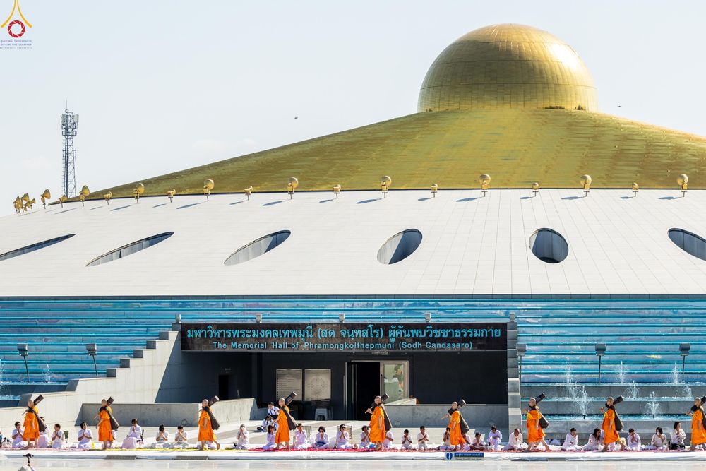 ภาพ No.286872:วันที่ 2 มกราคม พ.ศ.2569 พิธีต้อนรับพระธรรมยาตรา ครั้งที่ 1 (ภาพชุดที่ 2) ณ วัดพระธรรมกาย (วิหารหลวงปู่ - พระมหาธรรมกายเจดีย์)