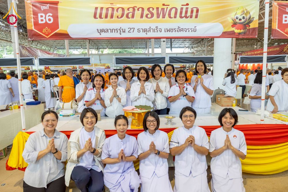 ภาพ No.273093:วันอาทิตย์ที่ 23 พฤศจิกายน พ.ศ.2568 พิธีมุทิตาสักการะ พระมหาเถระและพระเถระ ประจำปีพุทธศักราช 2568 ณ ห้องแก้วสารพัดนึก 2 สภาธรรมกายสากล  วัดพระธรรมกาย