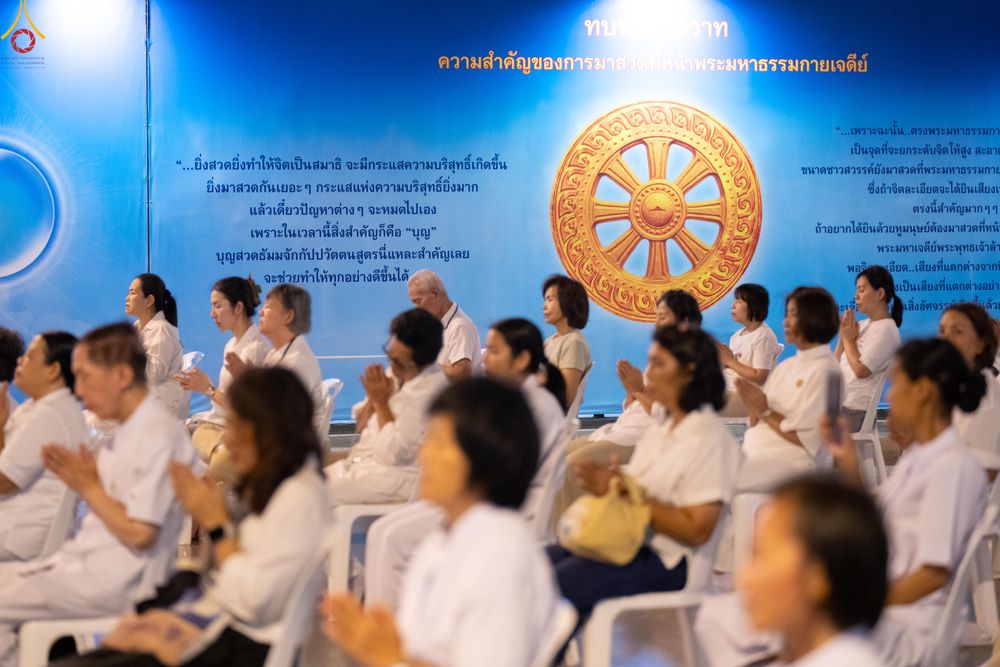 ภาพ No.337528:วันจันทร์ที่ 29 มิถุนายน พ.ศ.2569 (วันพระขึ้น 15 ค่ำ เดือน 8) พิธีบุพเปตพลี ครั้งที่ 184 ณ หอฉันคุณยายอาจารย์ฯ  พิธีสวดธัมมจักกัปปวัตนสูตร ครบ 8,495,000,000 จบ ณ มหาวิหารคด วัดพระธรรมกาย
