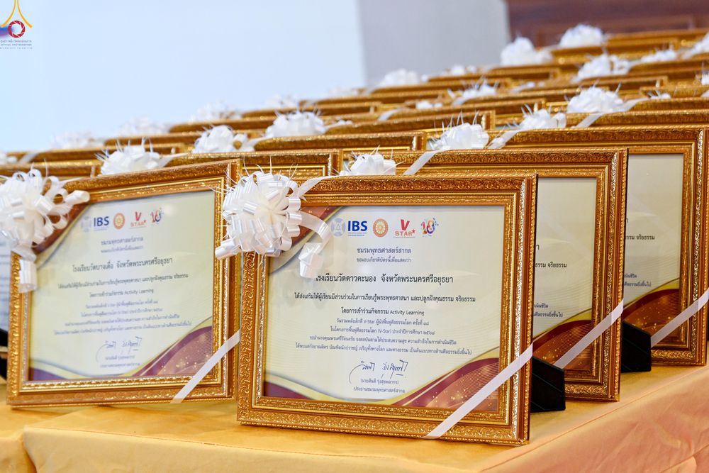 ภาพ No.283891:วันที่ 18 พฤศจิกายน พ.ศ. 2568 พิธีทอดกฐินสามัคคีทั่วไทย 30,000 วัด  โดยคณะศิษยานุศิษย์ บูชาธรรม 81 ปี  หลวงพ่อธัมมชโย  ณ วัดสวายสอ จ.บุรีรัมย์