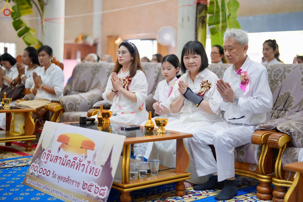 ภาพ No.283002:วันที่ 1 พฤษจิกายน พุทธศักราช 2568 พิธีทอดกฐินสามัคคีทั่วไทย 30,000 วัด  โดยคณะศิษยานุศิษย์ บูชาธรรม 81 ปี  หลวงพ่อธัมมชโย ณ วัดบางพูดนอก อ.ปากเกร็ด จ.นนทบุรี