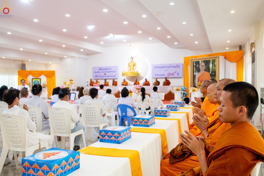 ภาพ No.336193:วันที่ 20 มิถุนายน พ.ศ.2569 พิธีทอดผ้าป่า ส่งเสริมงานพระพุทธศาสนา , พิธีเจริญพระพุทธมนต์เนื่องในวาระครบรอบ 14 ปี ธรรมอุทยานบ้านแป้ง อ.พรหมบุรี จ.สิงห์บุรี