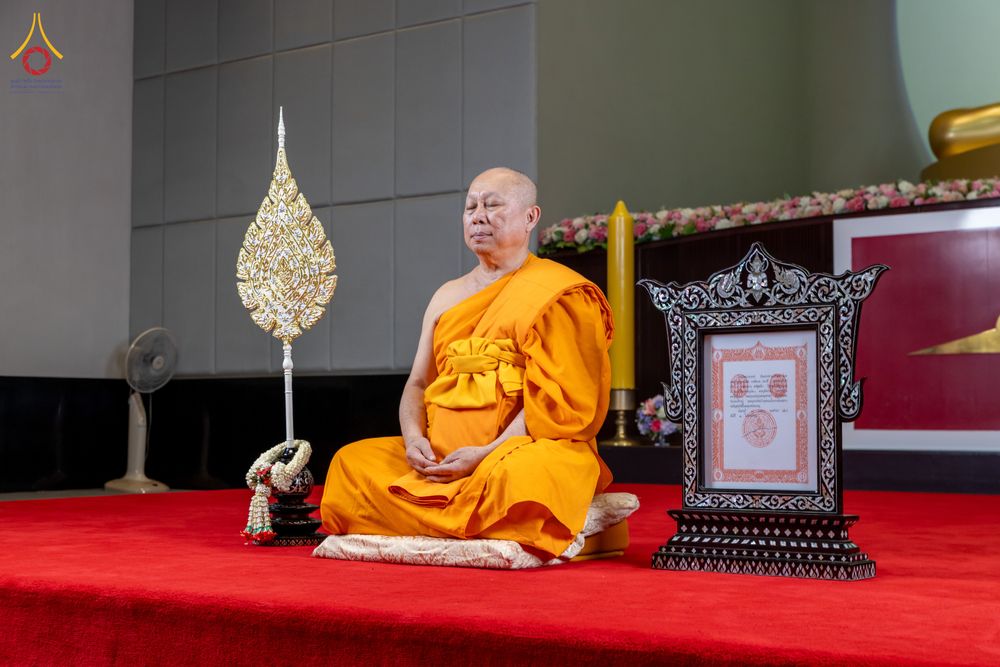 ภาพ No.332407:วันเสาร์ที่ 6 มิถุนายน พ.ศ.2569 พิธีต้อนรับสัญญาบัตร พัดยศ พระราชภาวนาวชิรวิเทศ วิ. ณ อุโบสถพระไตรปิฏก วัดพระธรรมกาย