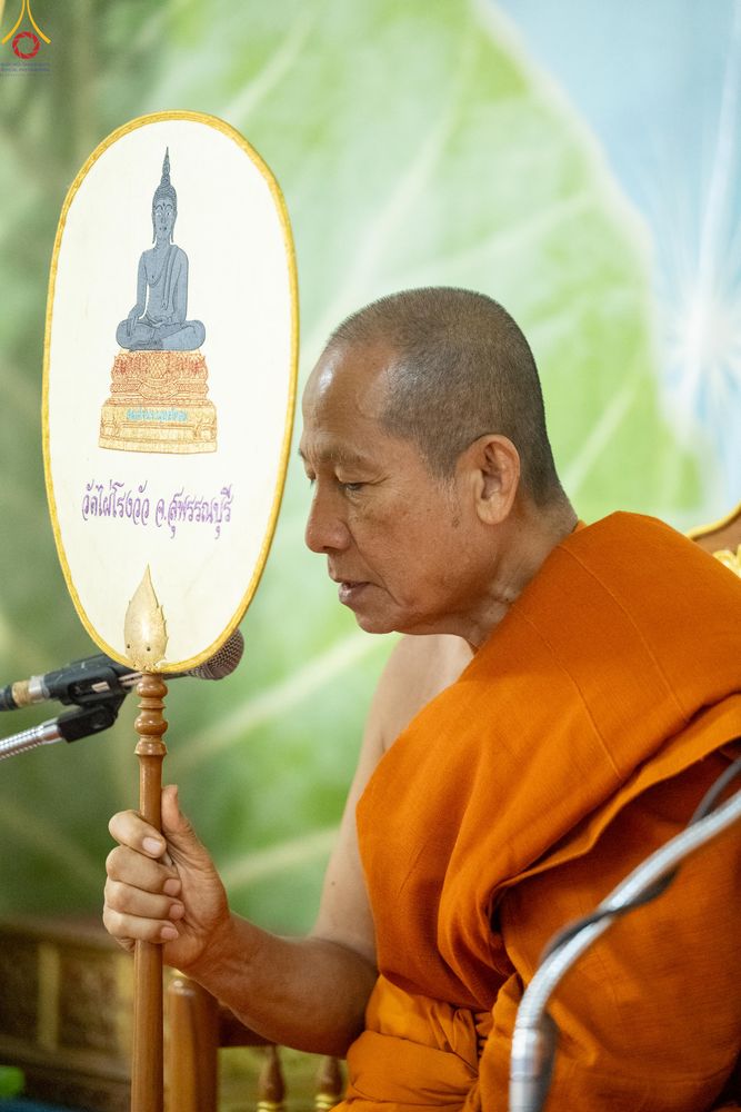 ภาพ No.293144:วันที่ 12 มกราคม พ.ศ. 2569 พิธีทอดผ้าป่าทำนุบำรุงศาสนสถาน ณ วัดไผ่โรงวัว ต.บางตาเถร อ.สองพี่น้อง จ.สุพรรณบุรี ในโครงการธรรมยาตรา กตัญญูบูชา มหาปูชนียาจารย์ พระมงคลเทพมุนี(สด จนฺทสโร) พระผู้ปราบมาร อนุสรณ์สถาน 7 แห่ง ปีที่ 14