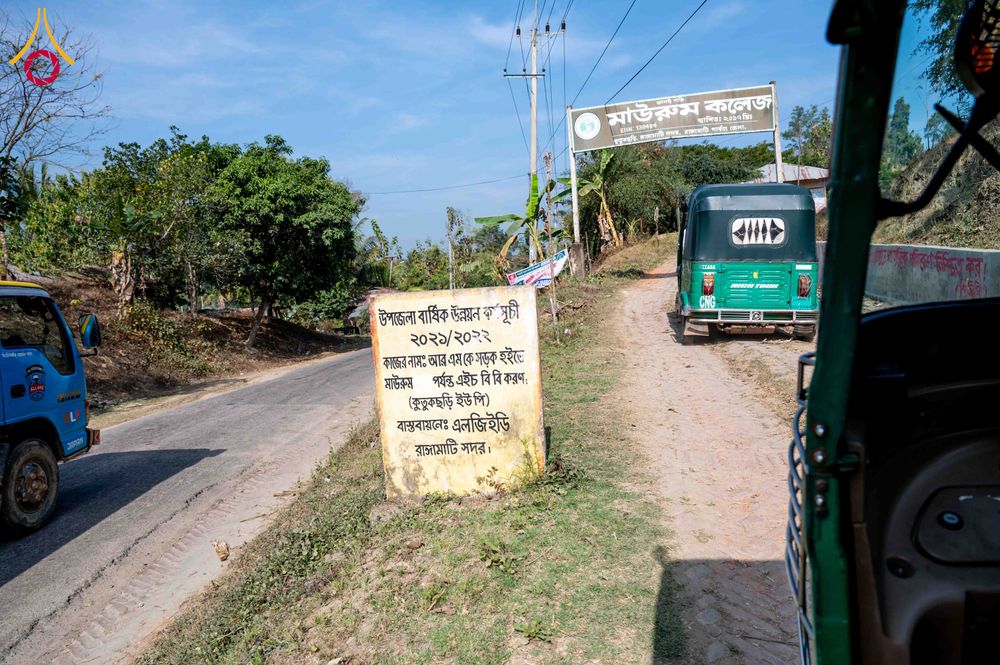 ภาพ No.309643:วันที่ 3-8 กุมภาพันธ์ พ.ศ. 2569 เตรียมงานธรรมยาตราบังกลาเทศ ณ ประเทศบังกลาเทศ (Bangladesh)