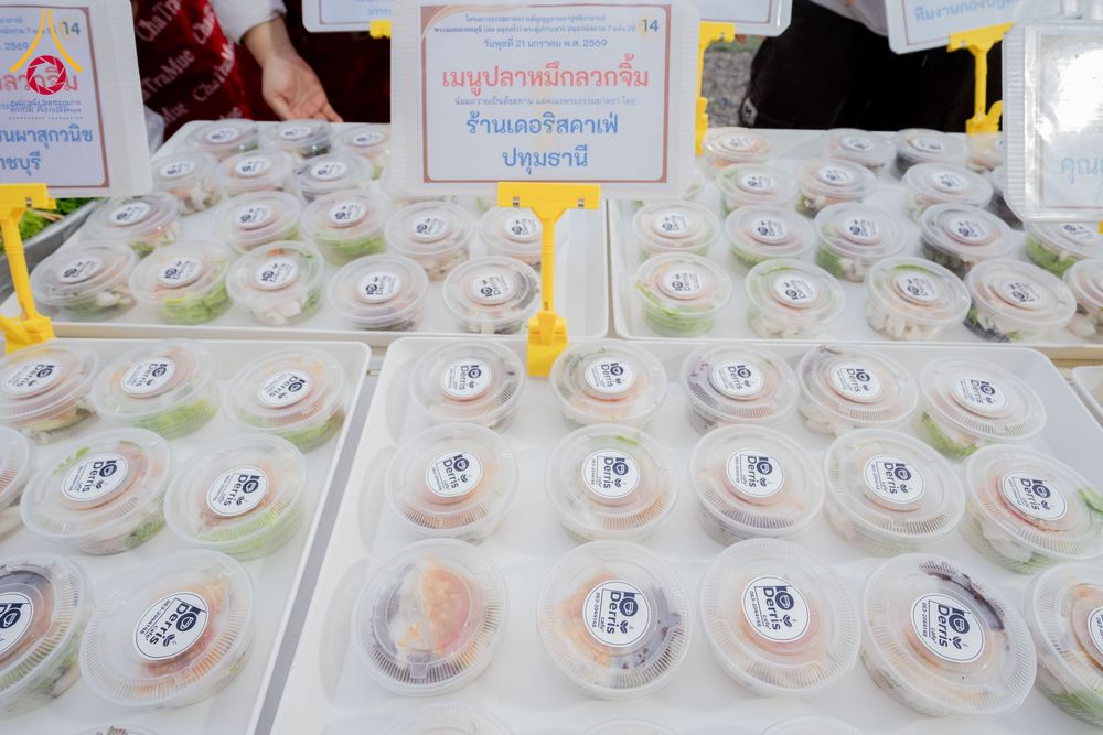 ภาพ No.299273:วันที่ 21 มกราคม พ.ศ. 2569 พิธีถวายภัตตาหารเป็นสังฆทาน แด่พระธรรมยาตรา ณ อนุสรณ์สถานบางปลา วัดบางปลา อำเภอบางเลน จังหวัดนครปฐม ในโครงการธรรมยาตรา กตัญญูบูชา มหาปูชนียาจารย์ พระมงคลเทพมุนี(สด จนฺทสโร) พระผู้ปราบมาร อนุสรณ์สถาน 7 แห่ง ปีที่ 14