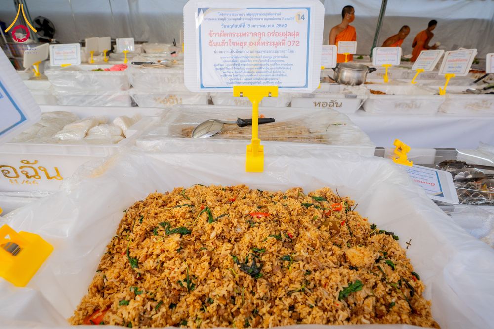 ภาพ No.294901:วันที่ 15 มกราคม พ.ศ. 2569 พิธีถวายภัตตาหารเป็นสังฆทาน แด่พระธรรมยาตรา ณ วัดโบสถ์บน ต.บางคูเวียง จ.นนทบุรี อนุสรณ์สถานลำดับที่ 4 สถานที่เกิดด้วยกายธรรม ในโครงการธรรมยาตรา กตัญญูบูชา มหาปูชนียาจารย์ พระมงคลเทพมุนี(สด จนฺทสโร) พระผู้ปราบมาร อนุสรณ์สถาน 7 แ